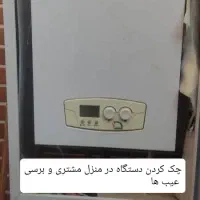 تعمیر و نصب پکیج ، کولر گازی ، آبگرمکن و رادیاتور
