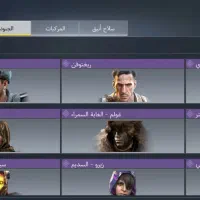 اکانت کریم لجند|کنسول، بازی ویدئویی و آنلاین|نیشابور, فضل|دیوار