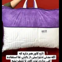 نمایندگی رسمی محصولات طبی|رختخواب، بالش، پتو|نیشابور, شهید بهشتی|دیوار