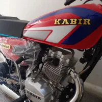 موتور کبیر ۱۴۰۳‌صفر