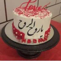 عالیه کیک هستم|خدمات پذیرایی، مراسم|اهواز, زرگان|دیوار
