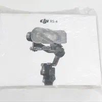 گیمبال rs4 استاندارد