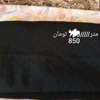 چادر مشکی