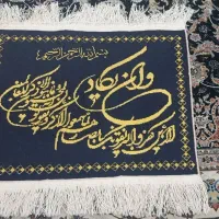 گلیم شلیکه پیچ  کلکسیونی وان یکاد