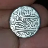 سکه قدیمی نقره