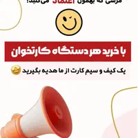 پوز کارتخوان سیار و رول عمده فروش|فروشگاه و مغازه|گنبد کاووس, |دیوار