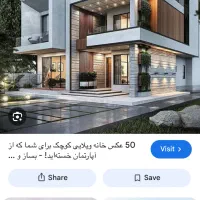 هم خانه خانم