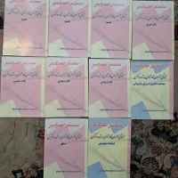 فروش پکیج آمادگی ارشد و دکتری سنجش امیرکبیر