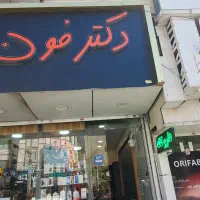 iphone 17pro max 17pro 17air 17 normal|موبایل|کرج, گوهردشت|دیوار