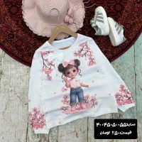 انواع بلوز شلوار دخترانه و پسرانه باطرح های مختلف