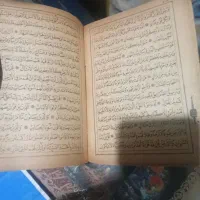 قرآن قدیمی کاملا سالم