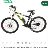 دوچرخه ویوا مدل بایز