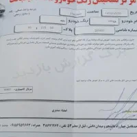 v20مدل 90|خودرو سواری و وانت|مشهد, امیریه|دیوار