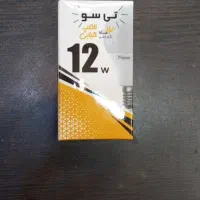 لامپ ۱۲ وات تی سو با ۱۲ ماه گارانتی|لامپ و چراغ|تهران, دروازه شمیران|دیوار