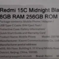 Redme   15c