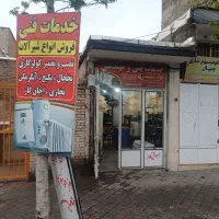 نصب سرویس  تعمیر کولر گازی  یخچال اجاق گاز ابگرمکن