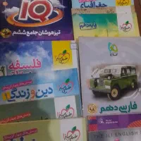 کتاب رشته انسانی مخصوص کنکور