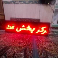 تابلو روان بدونه عیب