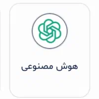 انگشتر ستاره داوود اصل|جواهرات|تهران, فرحزاد|دیوار