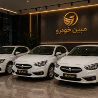 فروش اقساطی شاهین اتومات/مبین خودرو/تحویل فوری