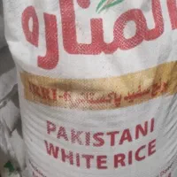 برنج پاکستانی المناره سفید
