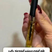 محصولات لاکچری|خدمات آرایشگری و زیبایی|گنبد کاووس, |دیوار