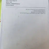 تبلت|تبلت|شیراز, شهرک والفجر|دیوار