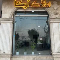 تکواحدی-160-متر-جنوبی-3خواب-کلیدنخورده-بروطن-دوست