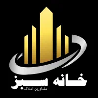 خرید-و-فروش-رهن-واجاره-املاک-شما-درسریعترین-زمان