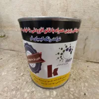 وسایل شخصی نو آک|لباس|قم, پردیسان|دیوار