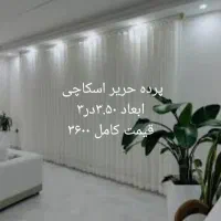 پرده مینیمال جنس درجه یک ابعاد۳در۳|پرده، رانر، رومیزی|قم, زاد|دیوار