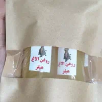 روغن  الاغ صد درصد خالص مالیدنی|آرایشی، بهداشتی، درمانی|تهران, تهرانپارس شرقی|دیوار