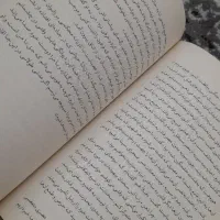 کتاب|کتاب و مجله تاریخی|تهران, تهرانسر غربی|دیوار