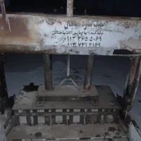 بلوکه زن. میکثر  میکسر. دستگاه بلوکه .بلوکه سیمانی|ماشین‌آلات صنعتی|گلبهار, شهر جدید گلبهار|دیوار