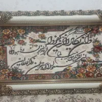 تابلو فرش سالم به هیچ موردی ندارد|تابلو فرش|کرج, انبار مپنا|دیوار