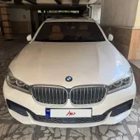 ۷۳۰پلاک ملی ایران