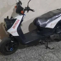 موتور ارسی ۱۵۰