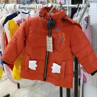 کاپشن|کفش و لباس بچه|سرپل ذهاب, |دیوار