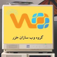 طراحی سایت بابل