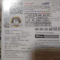 هارد اکسترنال 2TB|قطعات و لوازم جانبی رایانه|ارومیه, |دیوار