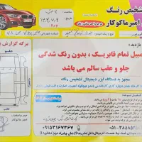 هیوندای توسان 2400cc، مدل ۲۰۱۴ ( بدون لک)|خودرو سواری و وانت|نیشابور, باغرود|دیوار