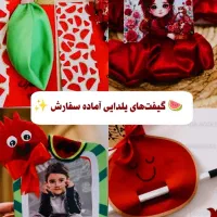 گیفت های یلدایی|صنایع دستی و سایر لوازم تزئینی|تبریز, |دیوار