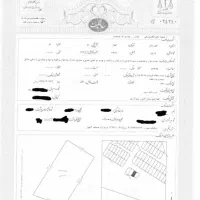 زمین-شهرک-نور