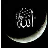 کتاب قرانی|کتاب و مجله مذهبی|اهر, |دیوار