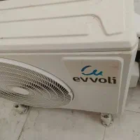 کولرگازی گری و ایوولی