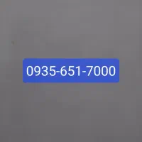 سیم کارت دائمی ایرانسل