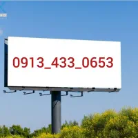 سیم کارت دائمی