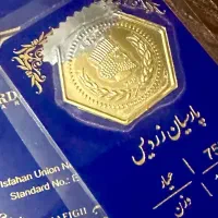 سکه پارسیان ۱ گرمی زردیس