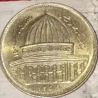 سکه و اسکناس کاغذی|کلکسیون سکه، تمبر، اسکناس|فولادشهر, فولادشهر|دیوار