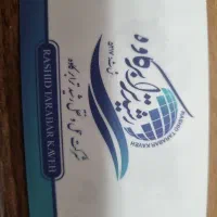 استخدام نیرو